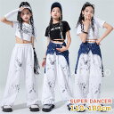 【時間限定10%OFF】子供服 ダンス衣装 キッズ ダンス衣装 お揃い セットアップ ヒップホップ デニムベスト 男の子 韓国ファッション レッド半袖 デニム長...