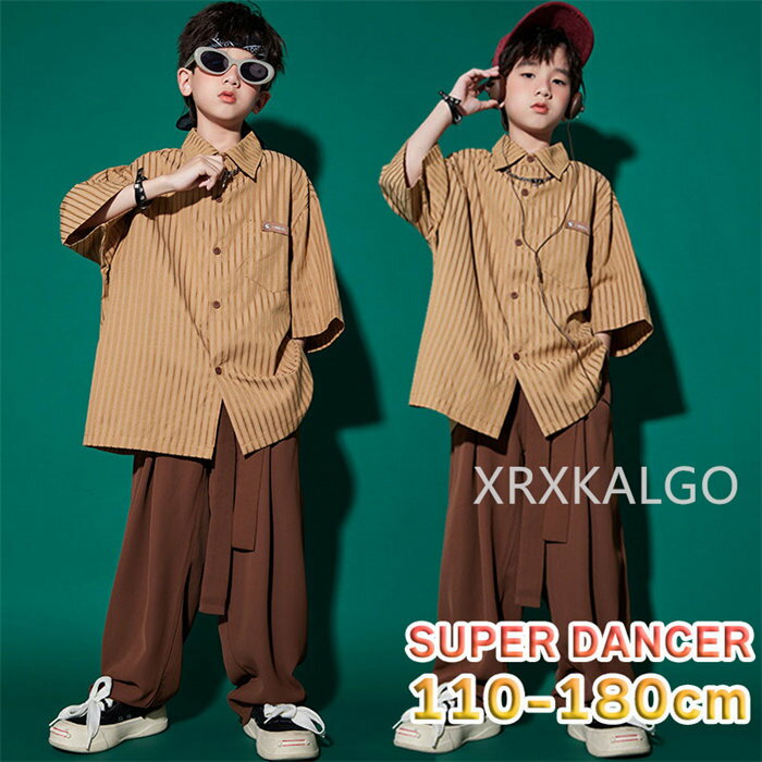 Rakuten - 子供服 ヒップホップ ダンス衣装 キッズ ダンス衣装 お揃い セットアップ ヒップホップ 男の子 女の子 韓国ファッション ブラウン コーヒー ストライプシャツ デニムパンツ カーゴパンツ K-POP ダンスウエア レッスン着 チア ステージ衣装 半袖 イベント 単品販売 セット販売