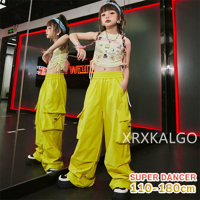Rakuten - ダンス衣装 キッズ セットアップ ガールズ ヒップホップ K-POP 韓国 衣装 チアダンス ヘソ出し トップス パンツ 長ズボン 派手 子供ダンス服 ダンスウェア キッズダンス衣装 イエロー ベージュ レッスン着 チア ステージ衣装 半袖 イベント 単品販売 セット販売