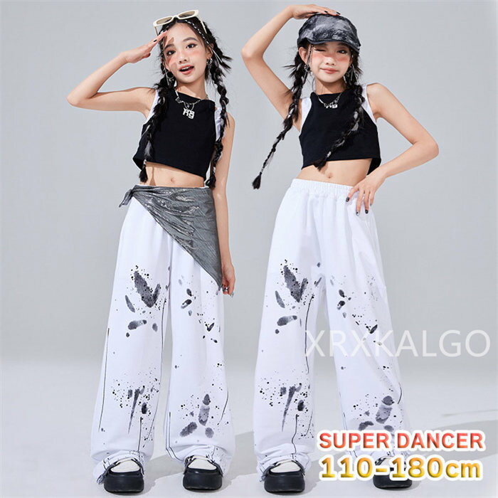 ダンス衣装 キッズ セットアップ ガールズ ヒップホップ K-POP jazz 韓国 衣装 チアダンス ヘソ出し トップス パンツ 長ズボン 派手 子供ダンス服 ダンスウェア キッズダンス衣装 ホワイト ブラック レッスン着 チア ステージ衣装 半袖 イベント 単品販売 セット販売