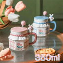【期間限定10%OFF】マグカップ 北欧 食器 おしゃれ コーヒーカップ スープカップ 350ml 陶器 チューリップ柄 蓋付き 匙付き マグ スープマグ ティーカップ カフェマグ スープマグカップ マット 結婚祝い ギフト シンプル 器 紅茶 モダン かわいい 食洗器 便利