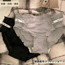 【Fashion THE SALE 20%OFF】綿 ショーツ コットン 下着 インナー レディース 女性 綿パン パンツ 可愛い かわいい 少女 レース スタ...
