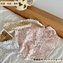 綿 ショーツ コットン 下着 インナー レディース 女性 綿パン パンツ 可愛い かわいい 少女 レース スタンダード 美尻 すっぽり まとめ買い 95% 肌に優しい パンティー 綿 伸縮性 通気性 女性 レギュラー(4)