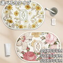 【時間限定全品10%OFF】バスマット お風呂 マット 珪藻土 吸水速乾 50*80 60 40 楕円 ソフトカップル 可愛い柄 大判 冷たくない 収納 家具 サラサラ 快適 簡単 滑り止め 抗菌 あったか グッズ 足拭き お風呂 水切り 無地 玄関 プール 洗面台 キッチン マット 北欧
