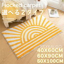 バスマット お風呂 マット 吸水速乾 40*60 60*90 50*100cm イエロー ふわふわ 豊富なカラバリ シンプル 足ふきマット マイクロファイバー トイレマット 玄関マット 抗菌 衛生 快適 ふわふわ サラサラ おしゃれ