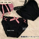 【Fashion THE SALE 20%OFF】ショーツ レース シームレス ヒップハング パンツ 高級 ローライズ スタンダード 敏感肌可 レディース 綿 ...