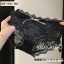 【Fashion THE SALE 20%OFF】ショーツ レース シームレス ヒップハング パンツ 高級 ローライズ スタンダード 敏感肌可 レディース 綿 ...
