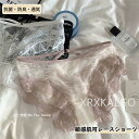 【Fashion THE SALE 20%OFF】ショーツ レース シームレス ヒップハング パンツ 高級 ローライズ スタンダード 敏感肌可 レディース 綿 ...