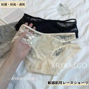 【Fashion THE SALE 20%OFF】ショーツ レース シームレス ヒップハング パンツ 高級 ローライズ スタンダード 敏感肌可 レディース 綿 ...
