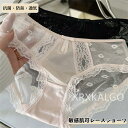 【Fashion THE SALE 20%OFF】ショーツ レース シームレス ヒップハング パンツ 高級 ローライズ スタンダード 敏感肌可 レディース 綿 ...