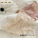 【Fashion THE SALE 20%OFF】ショーツ レース シームレス ヒップハング パンツ 高級 ローライズ スタンダード 敏感肌可 レディース 綿 ...