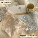 【Fashion THE SALE 20%OFF】ショーツ レース シームレス ヒップハング パンツ 高級 ローライズ スタンダード 敏感肌可 レディース 綿 ...