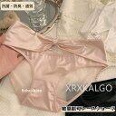 【Fashion THE SALE 20%OFF】ショーツ レース シームレス ヒップハング パンツ 高級 ローライズ スタンダード 敏感肌可 レディース 綿 ...