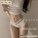 【Fashion THE SALE 20%OFF】ショーツ レース シームレス ヒップハング パンツ 高級 ローライズ スタンダード 敏感肌可 レディース 綿 ...