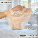 【Fashion THE SALE 20%OFF】ショーツ レース シームレス ヒップハング パンツ 高級 ローライズ スタンダード 敏感肌可 レディース 綿 ...