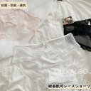 【時間限定10%OFF】ショーツ レース シームレス ヒップハング パンツ 高級 ローライズ スタンダード 敏感肌可 レディース 綿 抗菌 防臭 セット 女性 ...