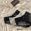【時間限定10%OFF】ショーツ レース シームレス ヒップハング パンツ 高級 ローライズ スタンダード 敏感肌可 レディース 綿 抗菌 防臭 セット 女性 ...