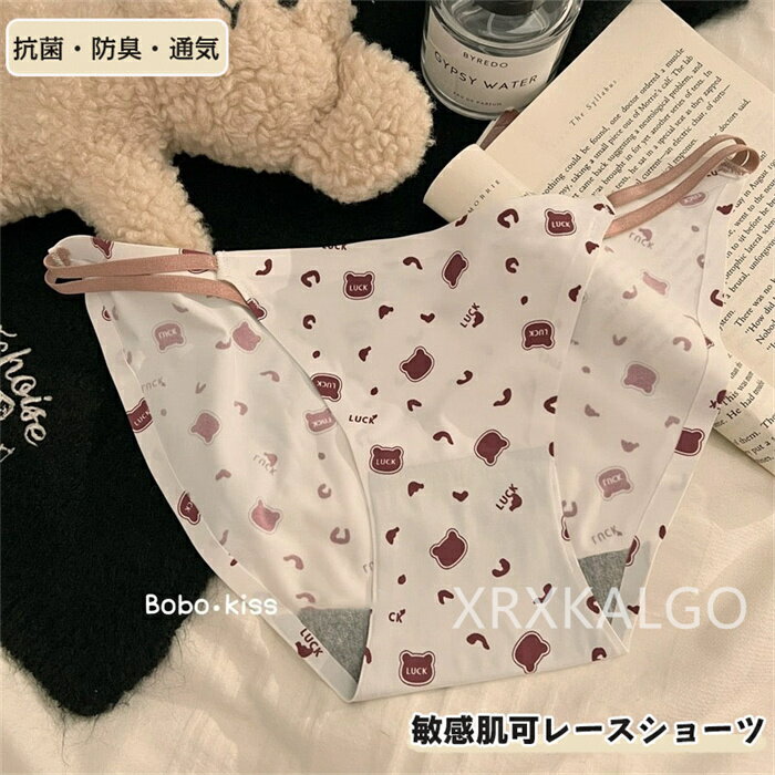 【Fashion THE SALE 20%OFF】ショーツ レース シームレス ヒップハング パンツ 高級 ローライズ スタンダード 敏感肌可 レディース 綿 抗菌 防臭 セット 女性 マルチカラー系 レースパンツ 無地 綿 少女 下着 女性