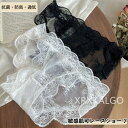 【Fashion THE SALE 20%OFF】ショーツ レース シームレス ヒップハング パンツ 高級 ローライズ スタンダード 敏感肌可 レディース 綿 ...