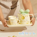 茶敷セット 700ml 急須 おしゃれ 急須 湯呑 セット 湯呑み ティーポット ペア 可愛い リボン セット ギフト 結婚祝い お茶 茶器 セット マルチカラ...
