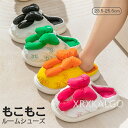 【期間限定10%OFF】もこもこスリッパ 春秋 レディース ルームシューズ春秋 室内 スリッパ 暖かい リボン柄 洗える ふわふわ 表面防水 もこもこ スリッパ...