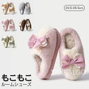 【期間限定10%OFF】スリッパ 春秋 レディース ルームシューズ春秋 室内 スリッパ 暖かい リボン柄 洗える ふわふわ もこもこ スリッパ大きいサイズ 静音...