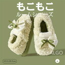 もこもこルームブーツ スリッパ 春秋 レディース ルームシューズ春秋 室内 スリッパ 暖かい リボン柄 洗える ふわふわ もこもこ スリッパ大きいサイズ 静音 おしゃれ 足冷え対策 滑り止め 接触温感 来客用 部屋履 母の日のプレゼント(3)