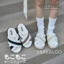 【期間限定10%OFF】もこもこスリッパ 春秋 レディース ルームシューズ春秋 室内 スリッパ 暖かい 外出 洗える ふわふわ もこもこ スリッパ大きいサイズ ...