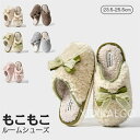 【期間限定10%OFF】スリッパ 春秋 レディース ルームシューズ春秋 室内 スリッパ 暖かい リボン柄 洗える ふわふわ もこもこ スリッパ大きいサイズ 静音...