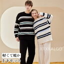 【時間限定10%OFF】ペア パジャマ 冬 もこもこ 男 女 セット カップル ペア ルームウェア 上下 セット ストライプ ブラック ホワイト メンズ レディ...