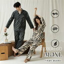 【時間限定10%OFF】パジャマ 長袖 綿100% 上下セット レディース メンズ キッズ ペア かわいい ストライプ ペアコーデ ルームウェア おしゃれ 前開...