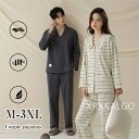 【時間限定10%OFF】パジャマ 長袖 綿100% 上下セット レディース メンズ キッズ ペア かわいい ストライプ ペアコーデ ルームウェア おしゃれ 前開...