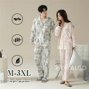 【時間限定10%OFF】パジャマ 長袖 綿100% 上下セット レディース メンズ キッズ ペア かわいい ストライプ ペアコーデ ルームウェア おしゃれ 前開...