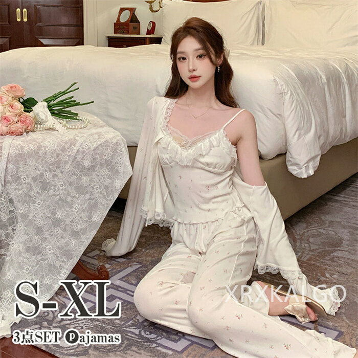 楽天HAZIKERO【Fashion THE SALE 20％OFF】ルームウェア レディース 3点セット パジャマ 寝巻き 前開き カップ付き ルームワンピース レディース 部屋着 サテン 可愛い 長袖 パンツ ズボン キャミソール 上下セット レース 秋 春 夏 和式