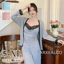 【時間限定10%OFF】ルームウェア レディース 3点セット パジャマ 寝巻き 前開き カップ付き ルームワンピース レディース 部屋着 モダール 可愛い 長袖...
