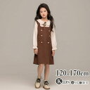 長袖ワンピース キッズ ベビー 子供 子供服 キッズ服 女の子 秋 秋物 春服 春物 フェイクレイヤード 重ね着 長袖 シャツ 長袖ワンピース ブラウン ワンピ キッズワンピ キッズワンピース スカート フォーマル セレモニー オケージョン 結婚式 発表会(4)