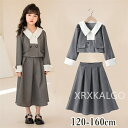 【時間限定10%OFF】長袖ワンピース キッズ ベビー 子供 子供服 キッズ服 女の子 秋 秋物 春服 春物 長袖 長袖ワンピース グレー スーツワンピース ワ...
