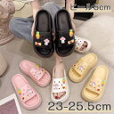 サンダル レディース 厚底 ふわふわ 歩きやすい 5cmヒール 痛くない ヒール 海 女の子 レジャー用 タウン用 ビーチサンダル レディース 履き心地 おしゃ...