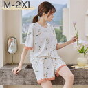 【Fashion THE SALE 20%OFF】パジャマ 夏 レディース 綿 ルームウェア 半袖 半ズボン 花柄 さわやか 薄手 寝巻 ふんわり おしゃれ女性...