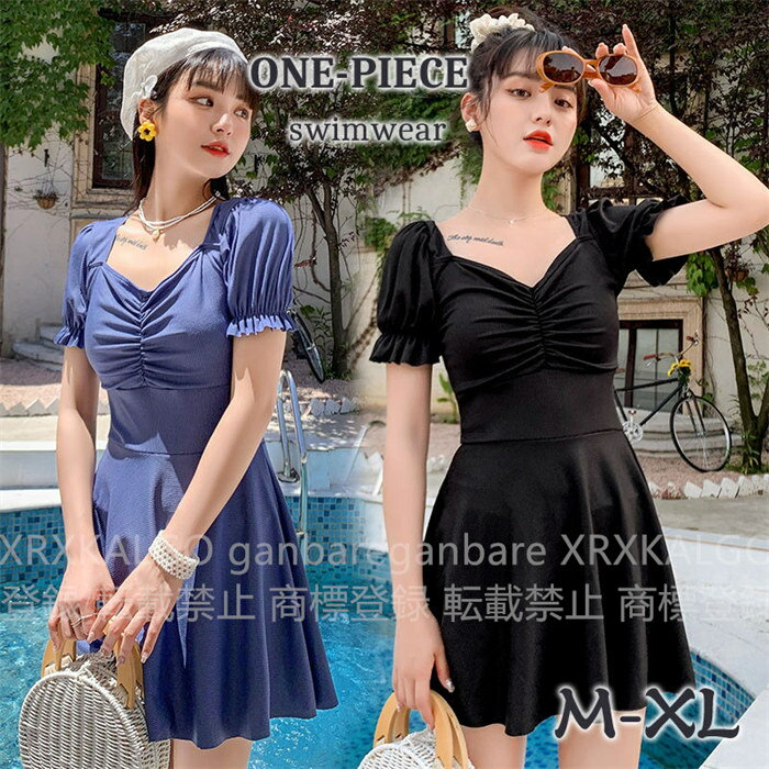 【スーパーSALE10%OFF&ポイント2倍】水着 ワンピース 体型カバー水着 レディース レース 半袖 20代 30代 40代 ママ水着 オールインワン セクシー バックシャン レース 透け 無地 露出控えめ 二の腕 お腹 お尻 ウエスト 太もも カバーアップ オトナ女子 ブラック