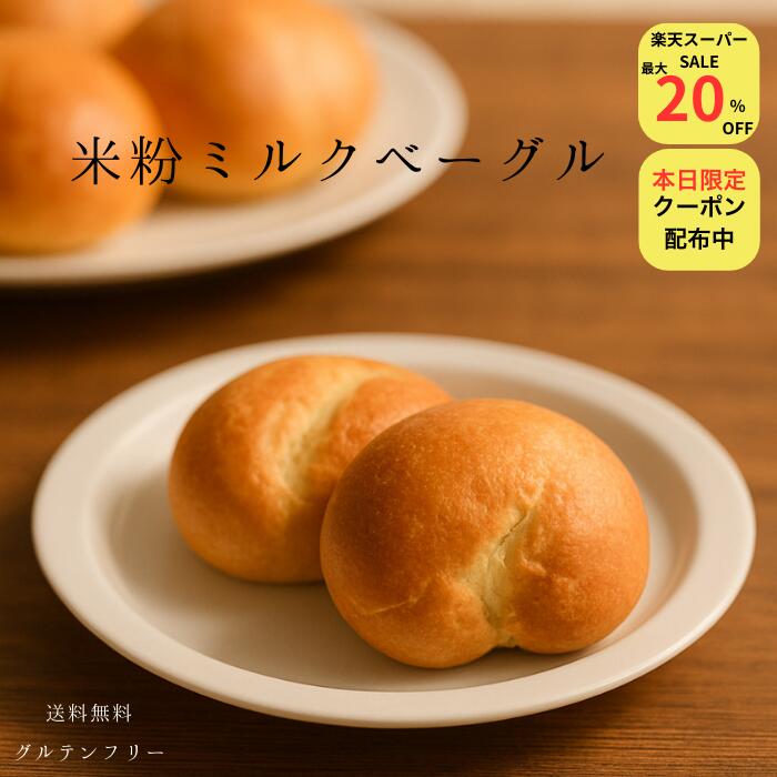 【本日限定クーポン利用で最大20％O