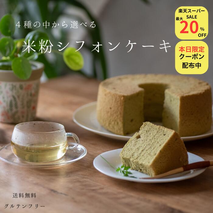 【本日限定クーポン利用で最大20％O