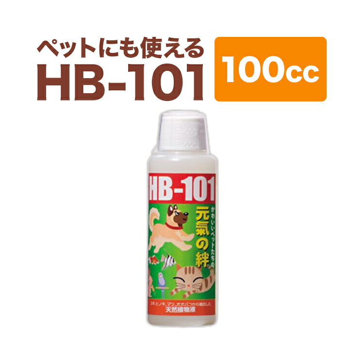 ڥ᡼ľŹۥڥåȤηʤˡ֥ڥåȤˤȤHB-101ס100ccHB101