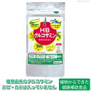 【メーカー公式】フローラ(Flora) HB グルコサミン 植物性グルコサミン 天然由来 無香料 無着色 無鉱物油 無添加 サメ軟骨抽出物 タブレット