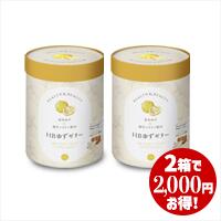 【メーカー直販店】【送料無料】HBゆずゼリー2箱(60包) フルーツゼリー オーガニック 無添加