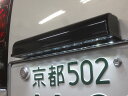 HB1stプラスチック製LEDナンバー灯
