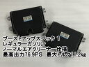 JB23：7型以降に対応レギュラー/ノーマルBOXエアクリーナーブーストUP仕様