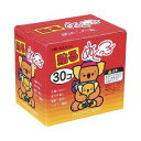 貼るぬくっ子カイロ(30個入)/使い捨てカイロ貼るタイプ/持続時間12時間