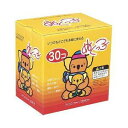 ぬくっ子カイロ(30個入)/使い捨てカイロ 貼らない/持続時間16時間