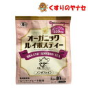 玉露園 オーガニックルイボスティー 3g×40袋